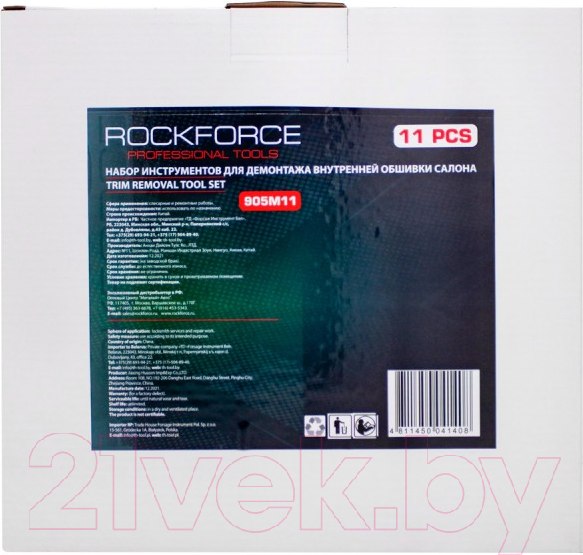 Изображение товара Набор съемников RockForce RF-905M11