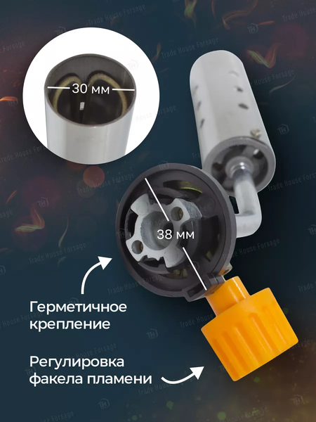 Изображение товара Горелка газовая RockForce RF-210GB (50539)