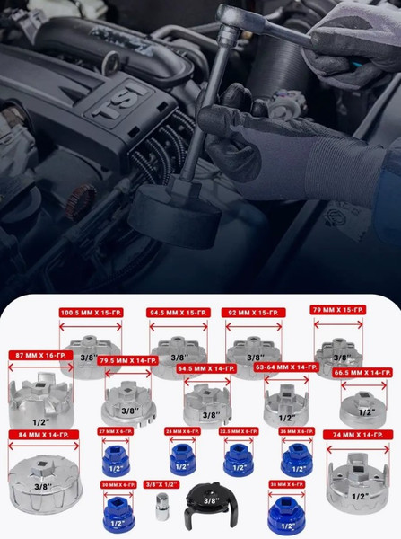 Изображение товара Набор съемников Forsage F-61919 (51328)