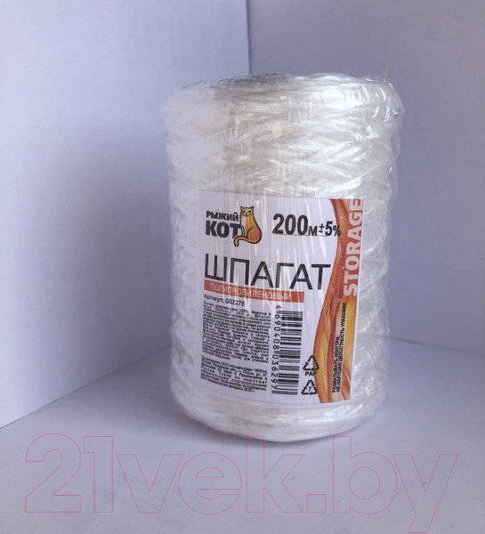 Изображение товара Шпагат хозяйственный Рыжий кот 82278 (200м)