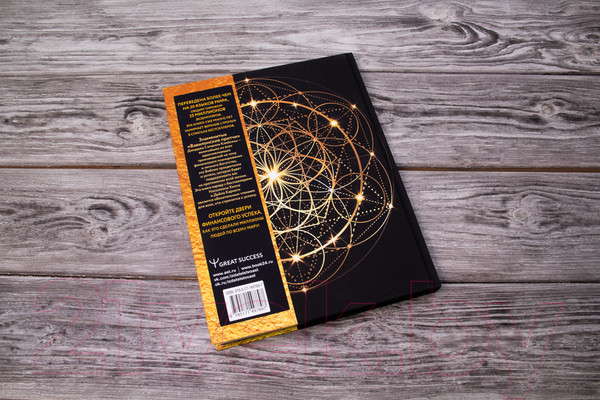 Изображение товара Книга АСТ Самый богатый человек в Вавилоне. Классическое издание (Клейсон Дж.)