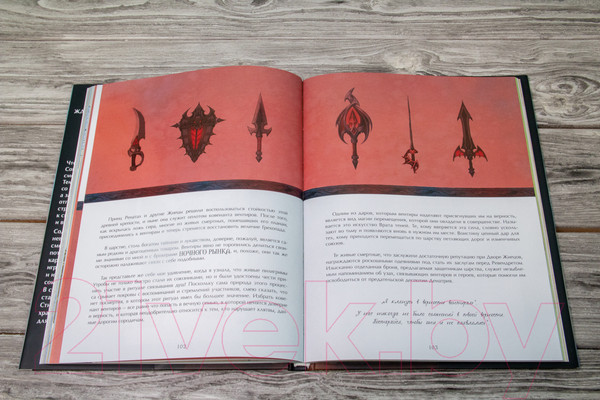 Изображение товара Книга АСТ World of Warcraft. Гримуар Темных земель и иных миров (Коупленд Ш.)