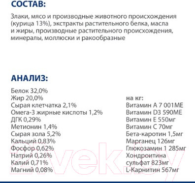 Изображение товара Сухой корм для кошек Hill's Prescription Diet Joint Care j/d / 605857 (1.5кг)