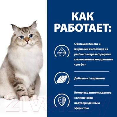 Изображение товара Сухой корм для кошек Hill's Prescription Diet Joint Care j/d / 605857 (1.5кг)