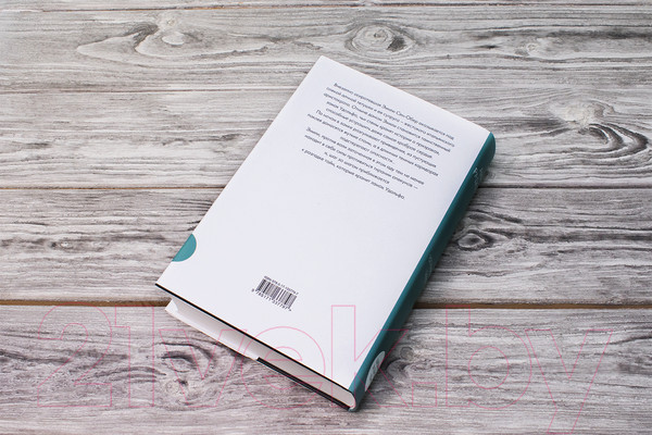 Изображение товара Книга АСТ Удольфские тайны (Радклиф А.)