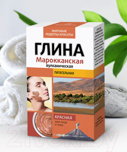 Изображение товара Глина косметическая для тела Fito Косметик Красная Марокканская Вулканическая (100г)