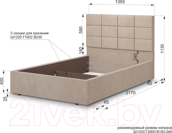 Изображение товара Полуторная кровать Аквилон Тэфи 12 М (конфетти мокко)