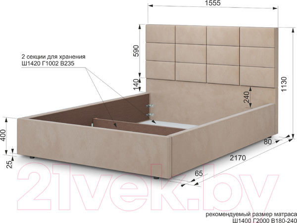 Изображение товара Полуторная кровать Аквилон Тэфи 14 М (конфетти мокко)