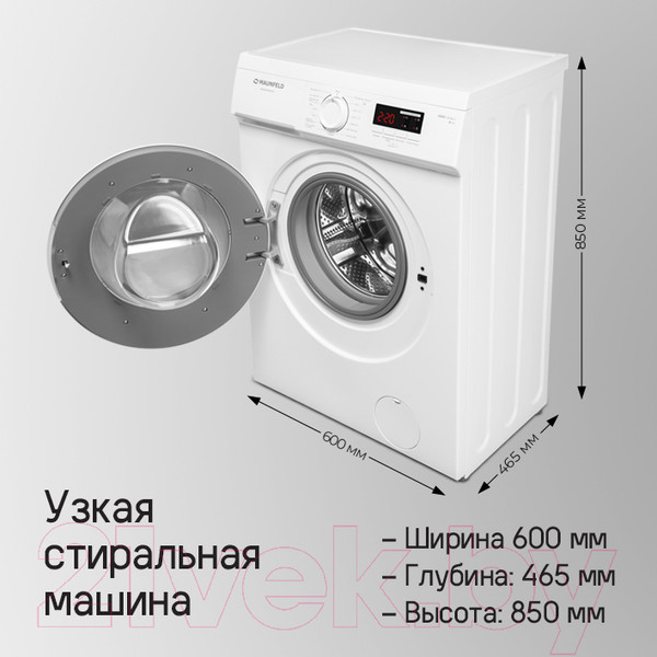 Изображение товара Стиральная машина Maunfeld MFWM106WH05