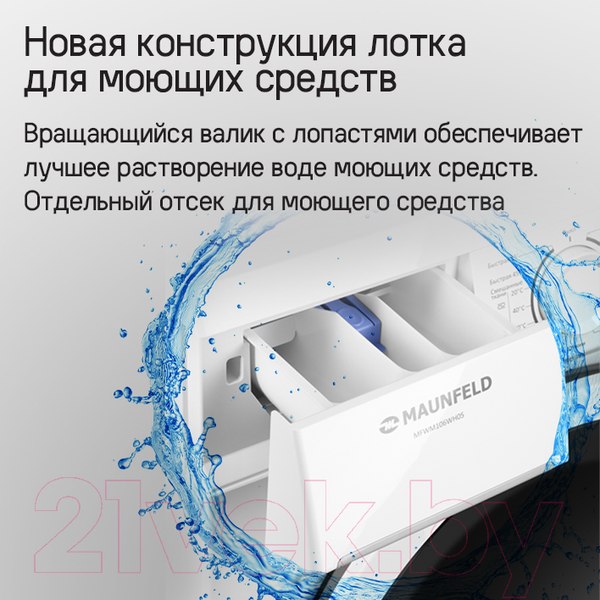 Изображение товара Стиральная машина Maunfeld MFWM106WH05
