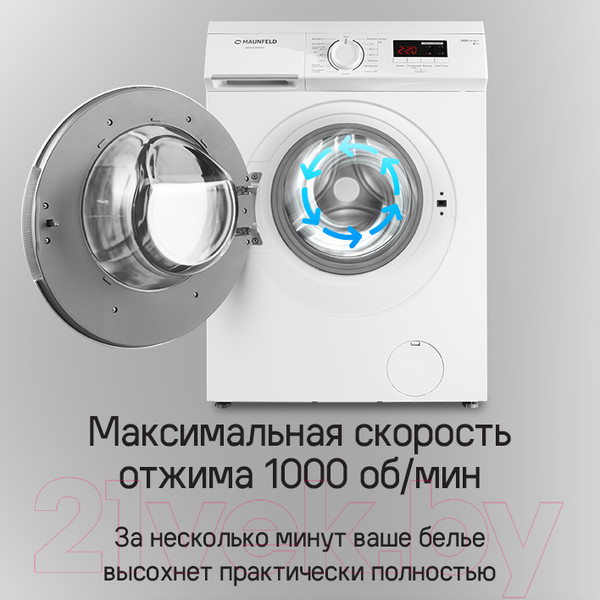 Изображение товара Стиральная машина Maunfeld MFWM106WH05