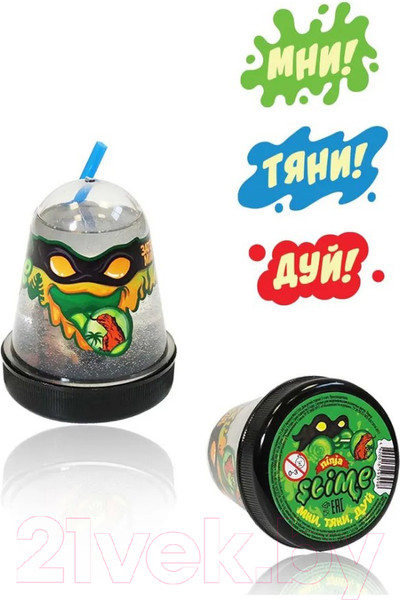 Изображение товара Слайм Slime Ninja Затерянный мир / S130-12 (прозрачный)