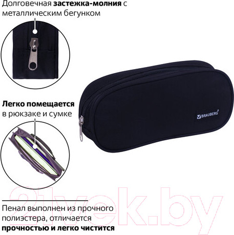 Изображение товара Пенал Brauberg Black / 229271