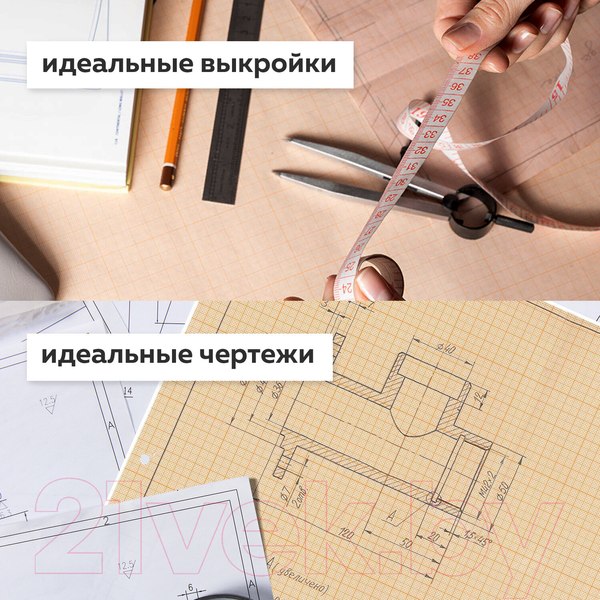 Изображение товара Миллиметровая бумага Staff 113482 (оранжевый)