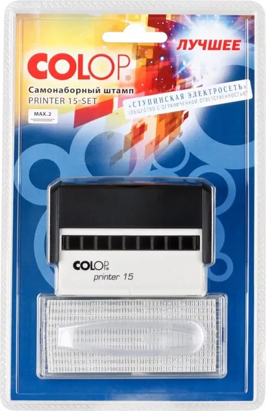 Изображение товара Штамп самонаборный Colop 15 SET с