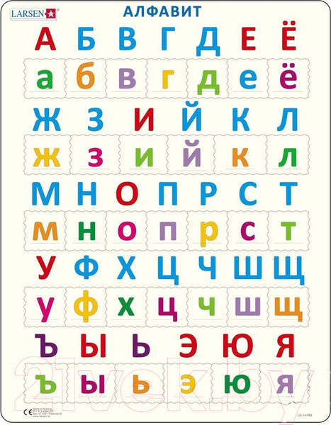 Изображение товара Развивающая игра LARSEN Алфавит LS14