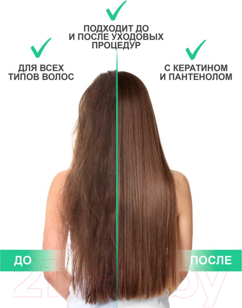 Изображение товара Кондиционер для волос Frezy Grand Delicate's Бессульфатный (1л)