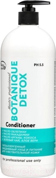 Изображение товара Кондиционер для волос Frezy Grand Botanique Detox с маслом облепихи (1л)