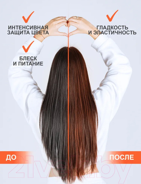 Изображение товара Кондиционер для волос Frezy Grand Diamond Color для окрашенных волос с экстрактом черной икры (1л)