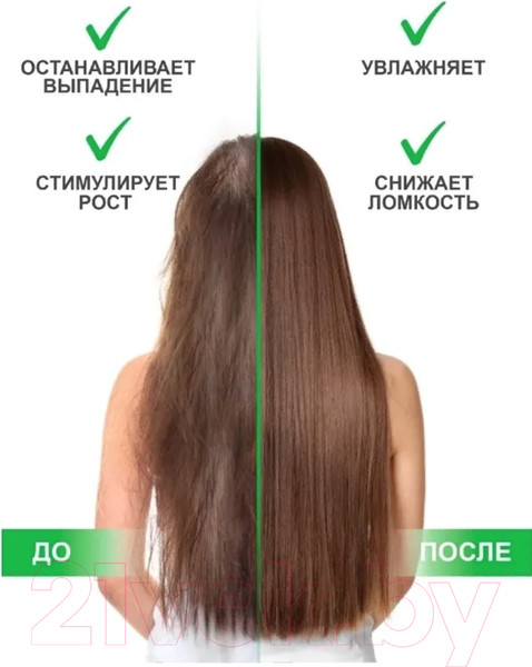 Изображение товара Кондиционер для волос Frezy Grand Vegan Therapy Активатор роста волос Против выпадения (1л)