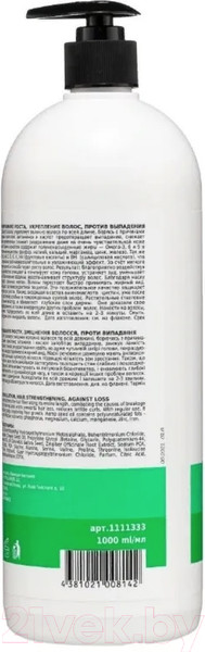 Изображение товара Кондиционер для волос Frezy Grand Vegan Therapy Активатор роста волос Против выпадения (1л)