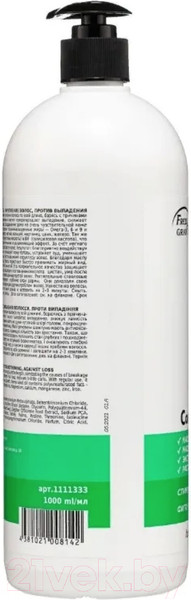 Изображение товара Кондиционер для волос Frezy Grand Vegan Therapy Активатор роста волос Против выпадения (1л)