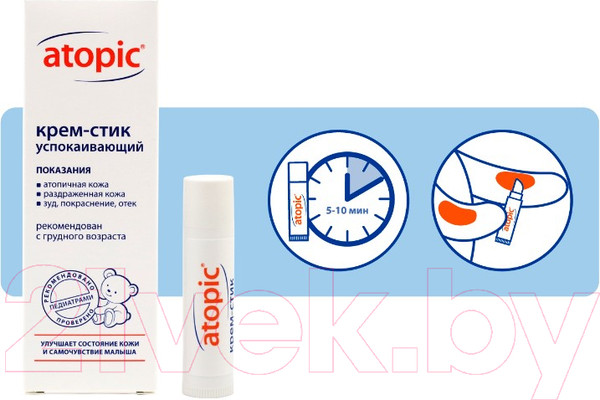 Изображение товара Крем детский Atopic Успокаивающий крем-стик (4.9мл)