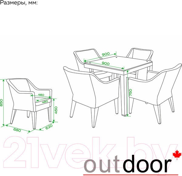 Изображение товара Комплект садовой мебели OUTDOOR Фиджи OUT-0009 Узкое плетение (светлый микс)