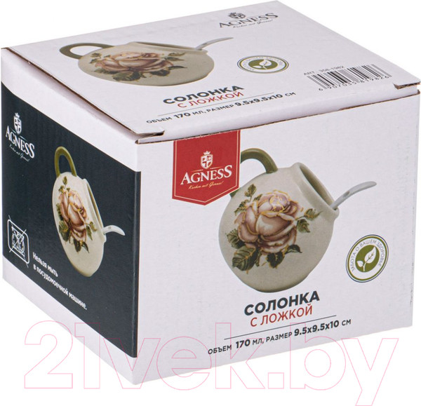 Изображение товара Солонка Agness 358-1982 (с ложкой)