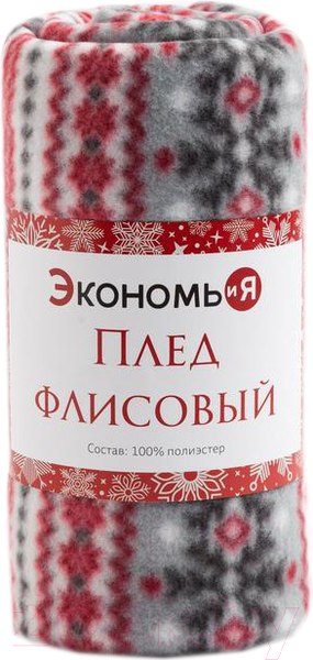 Изображение товара Плед Экономь и я Снежинки / 6881729