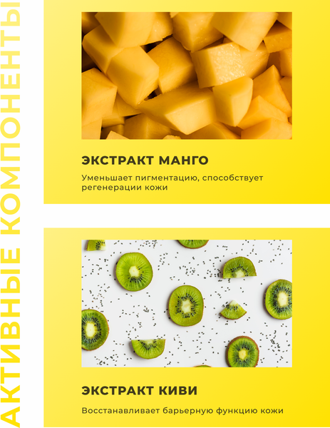 Изображение товара Тонер для лица Modum Modo Гиалурон (150мл)