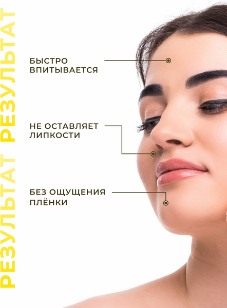 Изображение товара Тонер для лица Modum Modo Гиалурон (150мл)