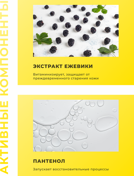 Изображение товара Тонер для лица Modum Modo Гиалурон (150мл)