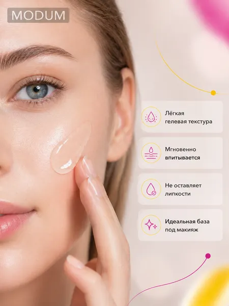 Изображение товара Сыворотка для лица Modum Modo Ниацинамид (30г)