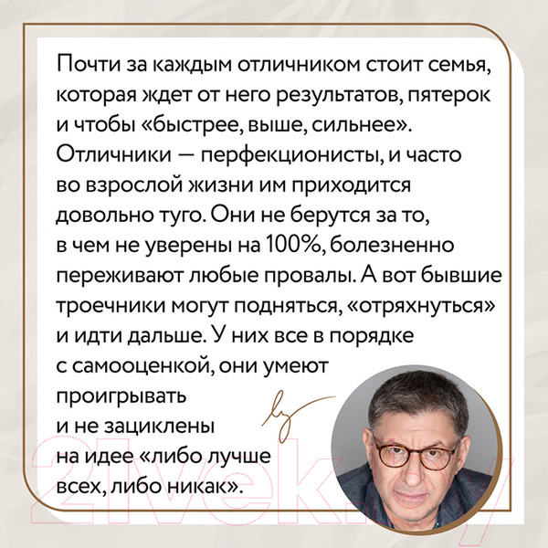 Изображение товара Книга Эксмо Люблю и понимаю. Как растить детей счастливыми (Лабковский М.)