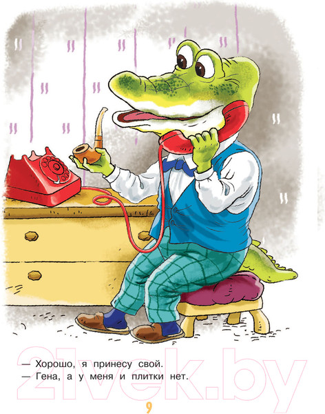 Изображение товара Книга АСТ Маленькие сказочки (Успенский Э.Н.)