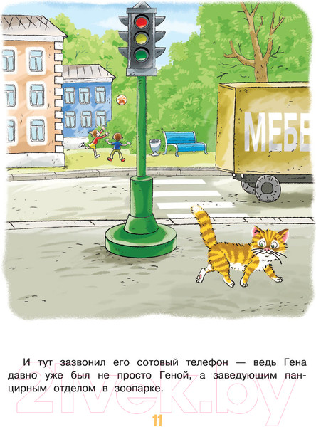 Изображение товара Книга АСТ Маленькие сказочки (Успенский Э.Н.)