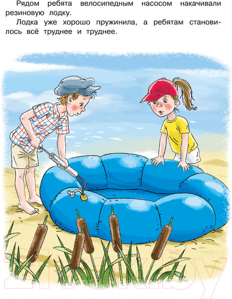 Изображение товара Книга АСТ Маленькие сказочки (Успенский Э.Н.)