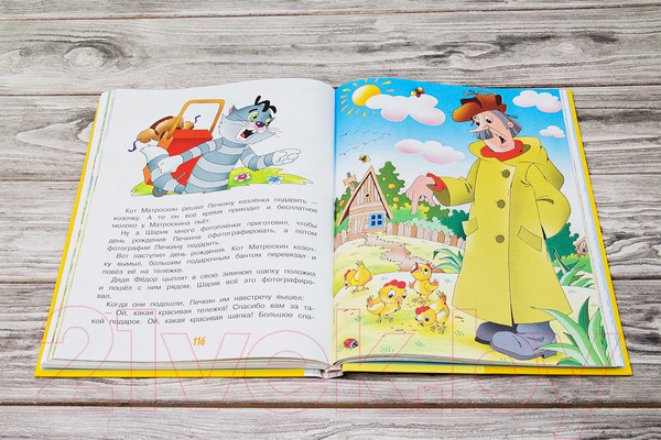 Изображение товара Книга АСТ Маленькие сказочки (Успенский Э.Н.)