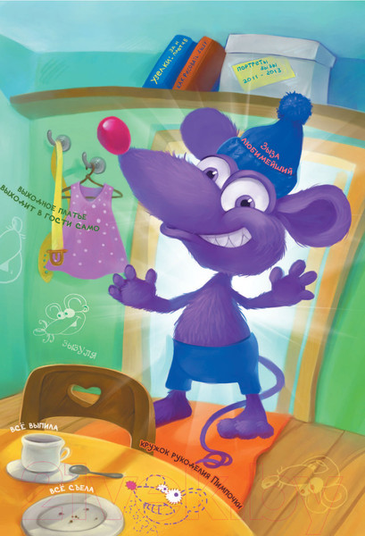 Изображение товара Книга АСТ Кот да Винчи. Нашествие лунатиков. Самый прикольный детектив (Матюшкина К.)