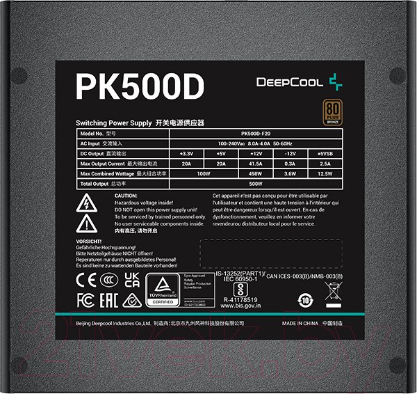 Изображение товара Блок питания для компьютера Deepcool PK750D (R-PK750D-FA0B-EU)
