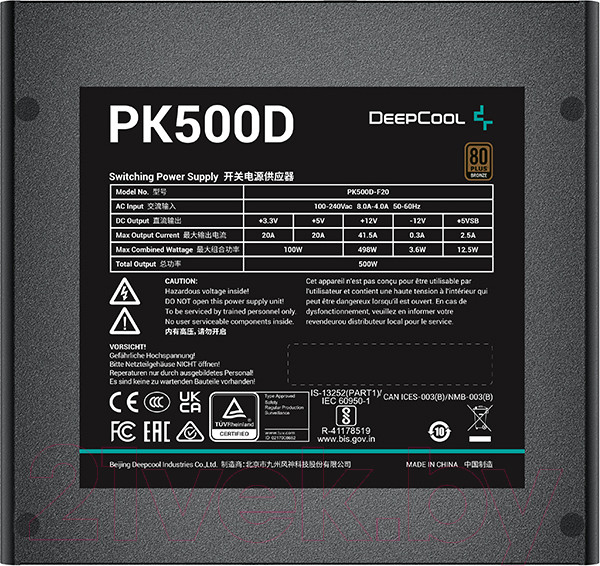 Изображение товара Блок питания для компьютера Deepcool PK650D (R-PK650D-FA0B-EU)