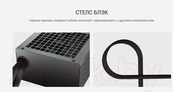 Изображение товара Блок питания для компьютера Deepcool PK750D (R-PK750D-FA0B-EU)