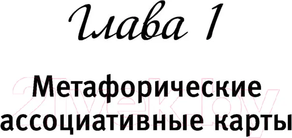 Изображение товара Нехудожественная книга АСТ Внутренний ребенок: путешествие к себе (Орда И.)