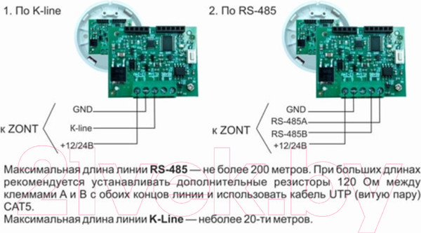 Изображение товара Датчик температуры для отопительного котла Zont МЛ-778 / ML00005143
