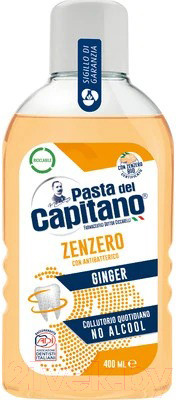 Изображение товара Ополаскиватель для полости рта Pasta del Capitano Ginger Mouthwash (400мл)