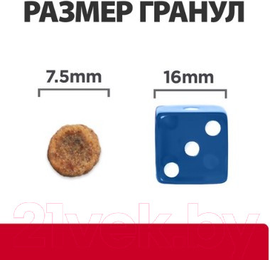 Изображение товара Сухой ветеринарный корм для собак Hill's Prescription Diet Digestive Care i/d Stress Mini / 606191 (3кг)