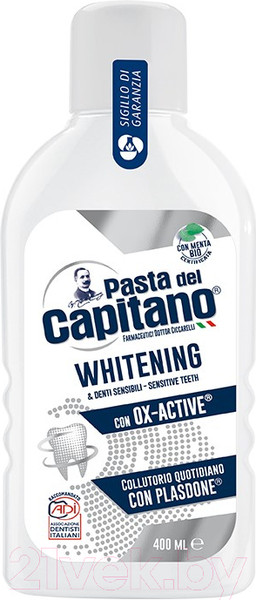 Изображение товара Ополаскиватель для полости рта Pasta del Capitano Whitening Mouthwash (400мл)