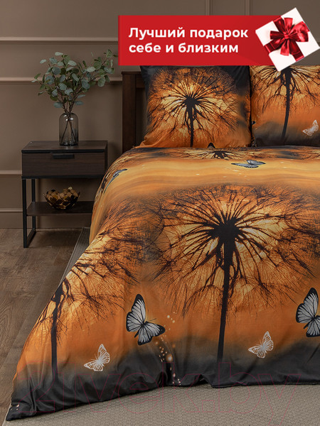 Изображение товара Комплект постельного белья Amore Mio Мако-сатин Warm Микрофибра 2.0 / 93236 (оранжевый/син/коричн)