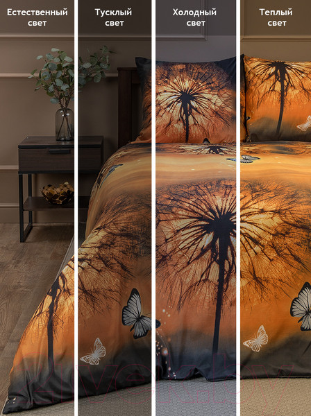 Изображение товара Комплект постельного белья Amore Mio Мако-сатин Warm Микрофибра 2.0 / 93236 (оранжевый/син/коричн)